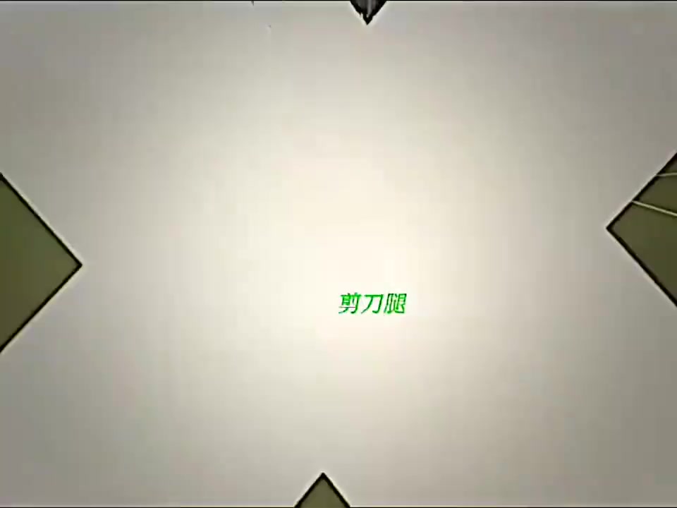 皇马球迷事实证明了他这次选择是正确的